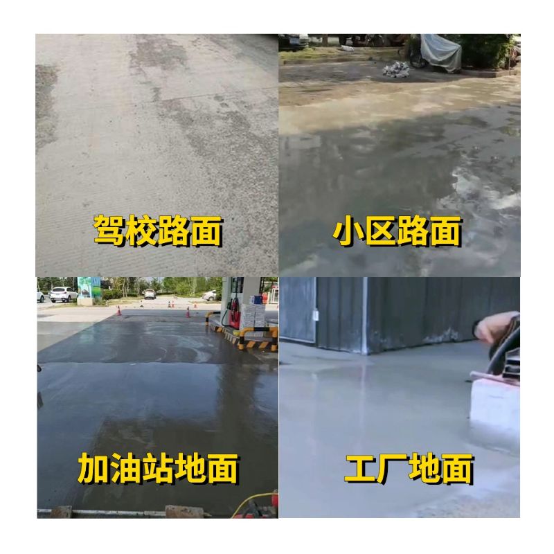 泾川老旧道路翻新快速解决方案