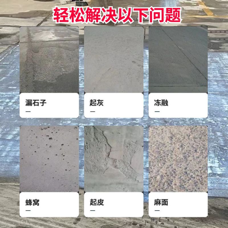泾川低碳市政修补材料简单快速修补道路恢复交通